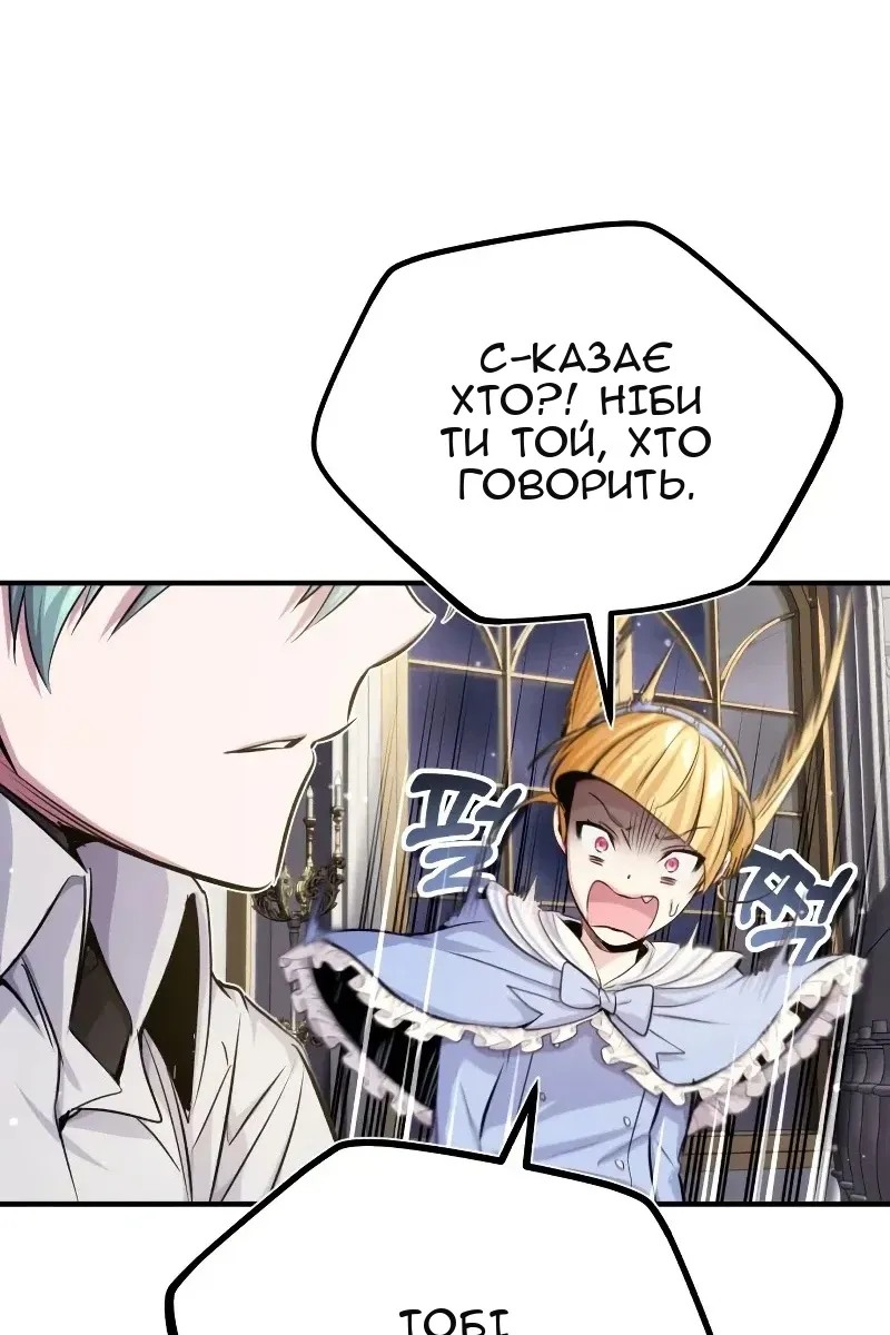 Сторінка 76