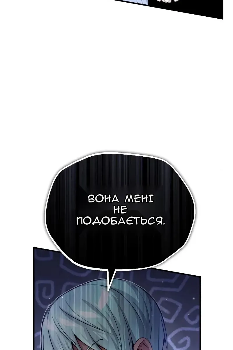 Сторінка 78