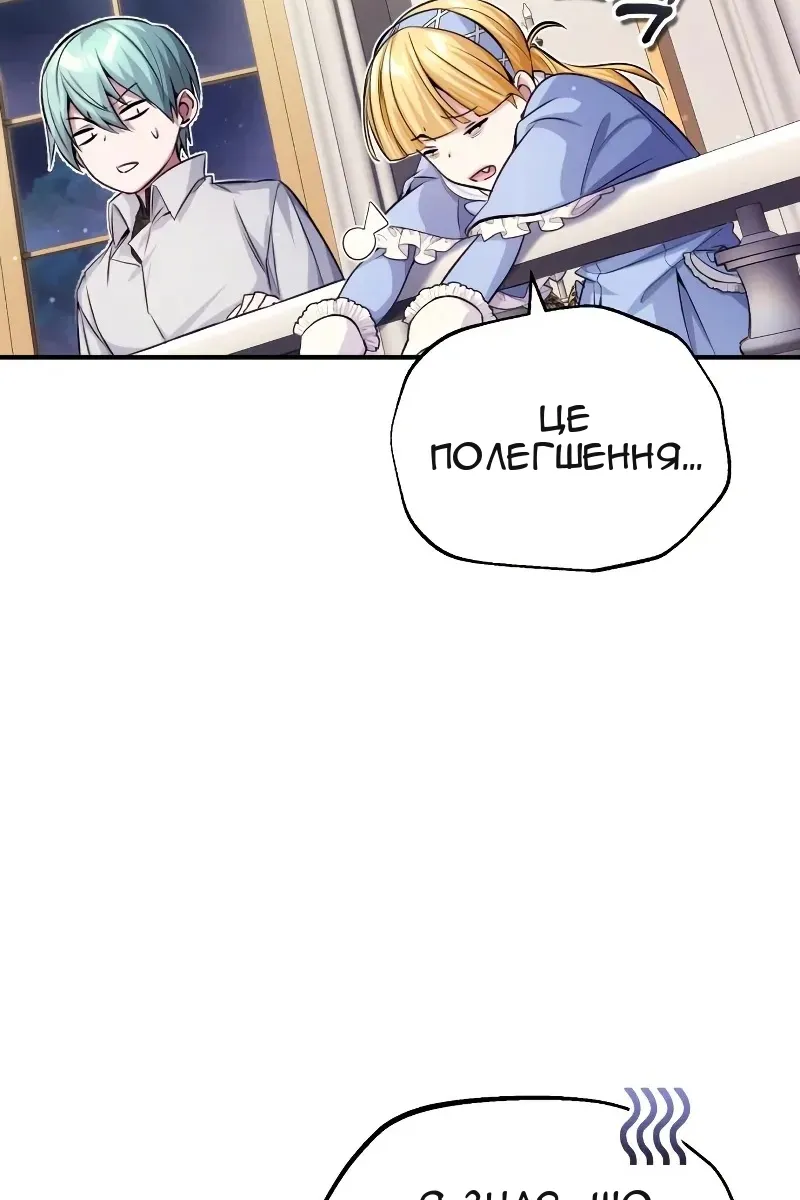 Сторінка 81