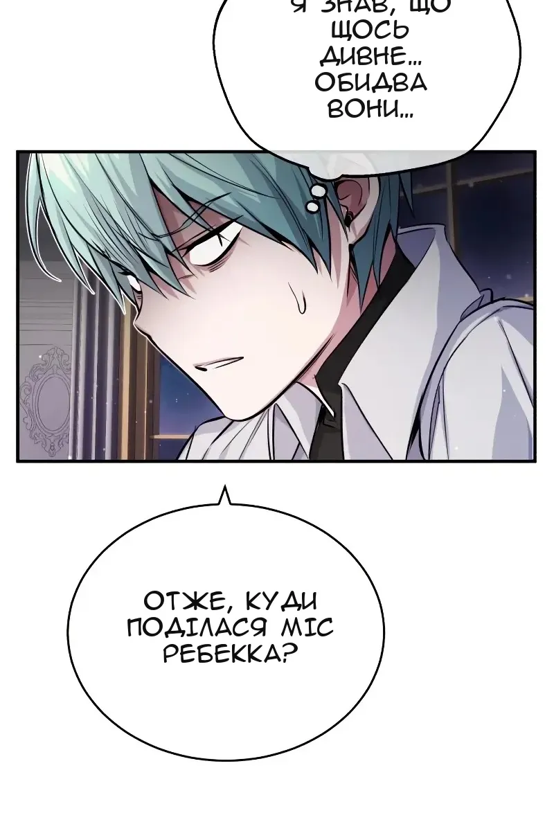 Сторінка 82