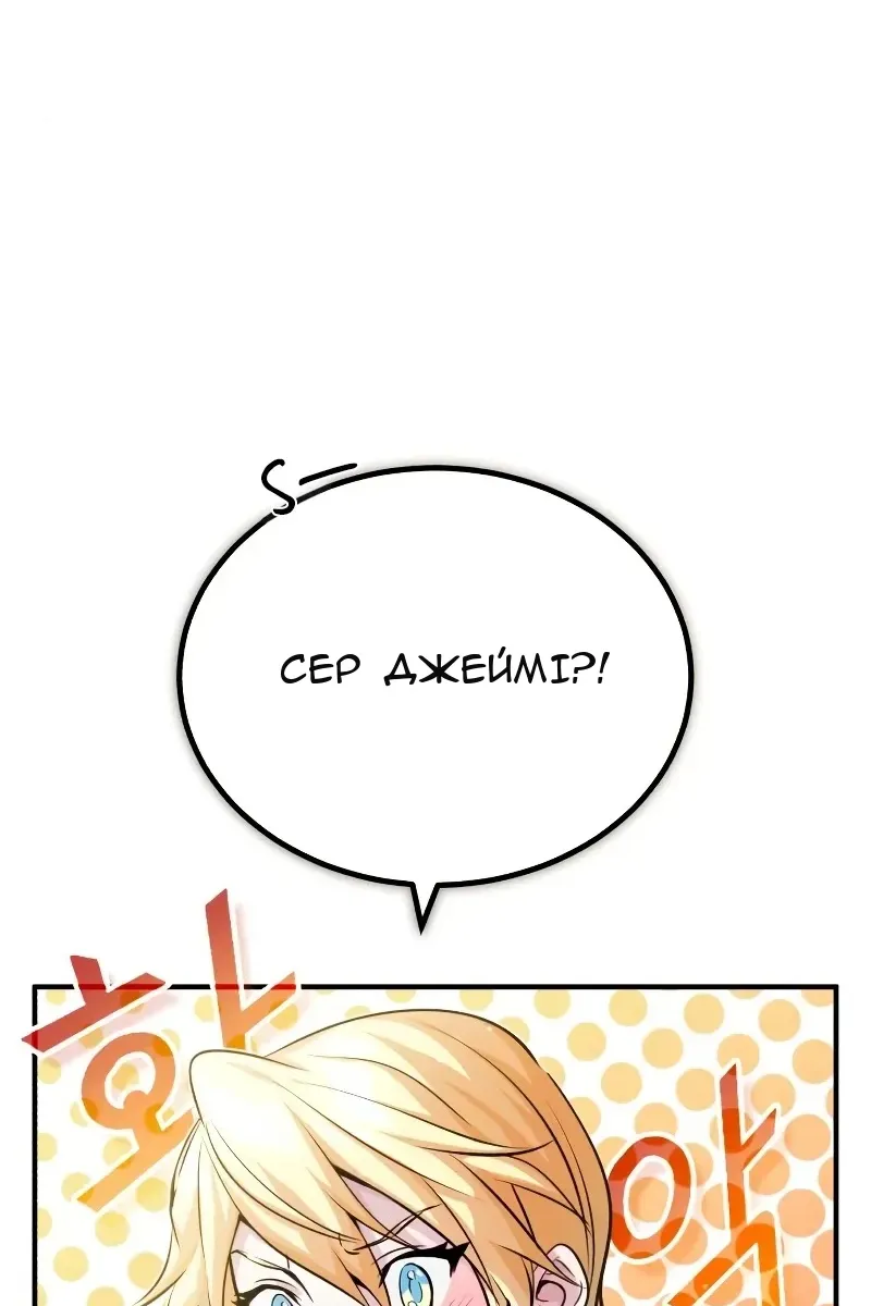 Сторінка 90