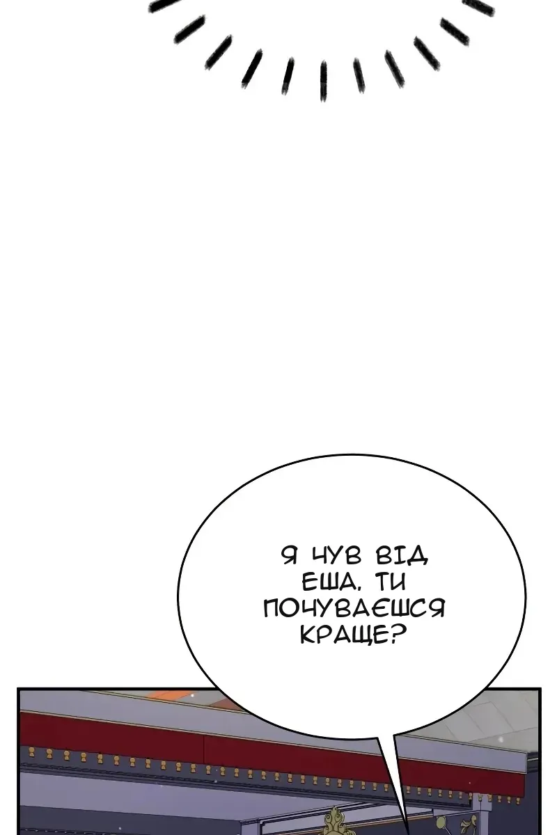 Сторінка 93
