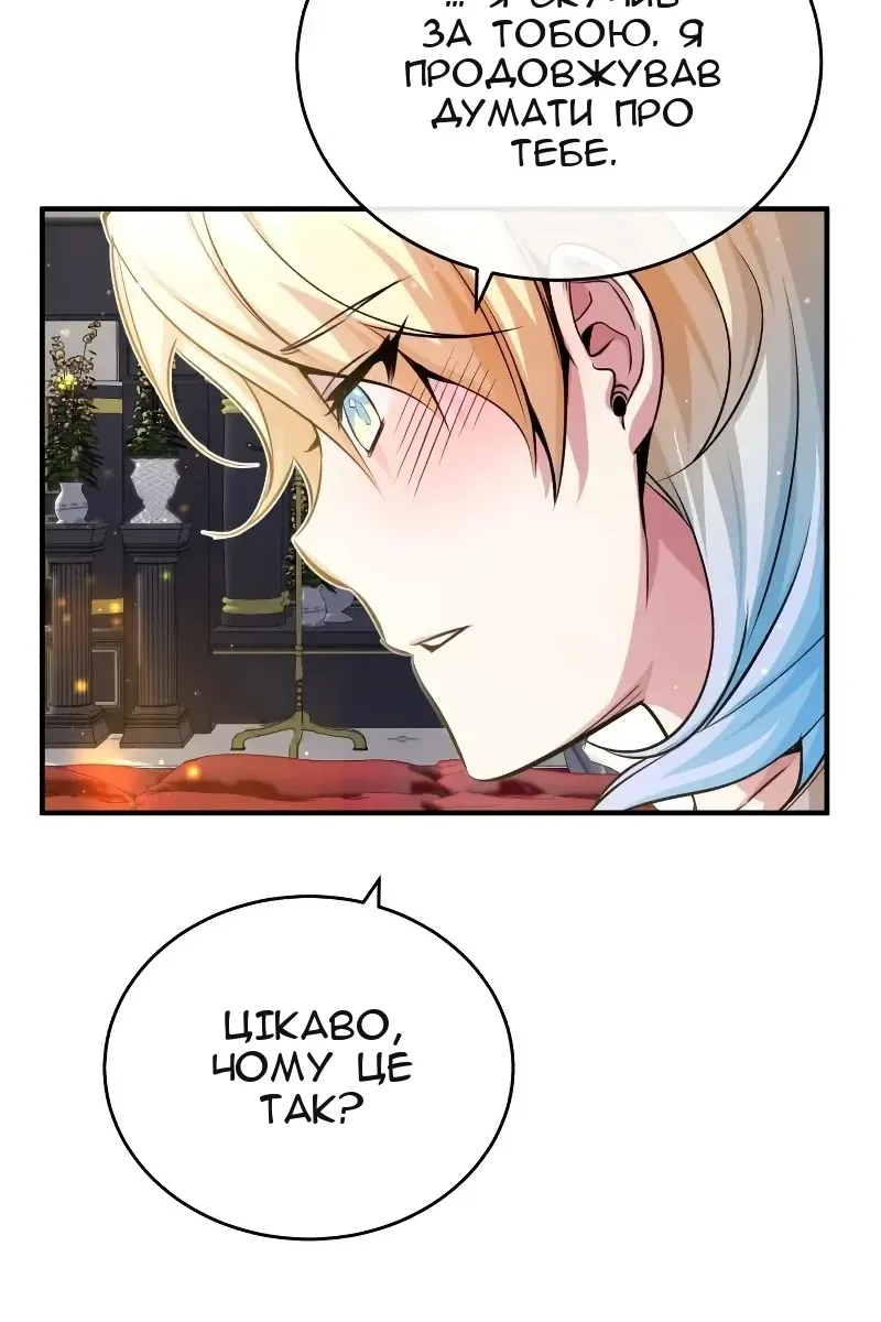 Сторінка 100