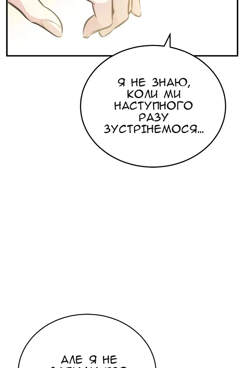 Сторінка 107