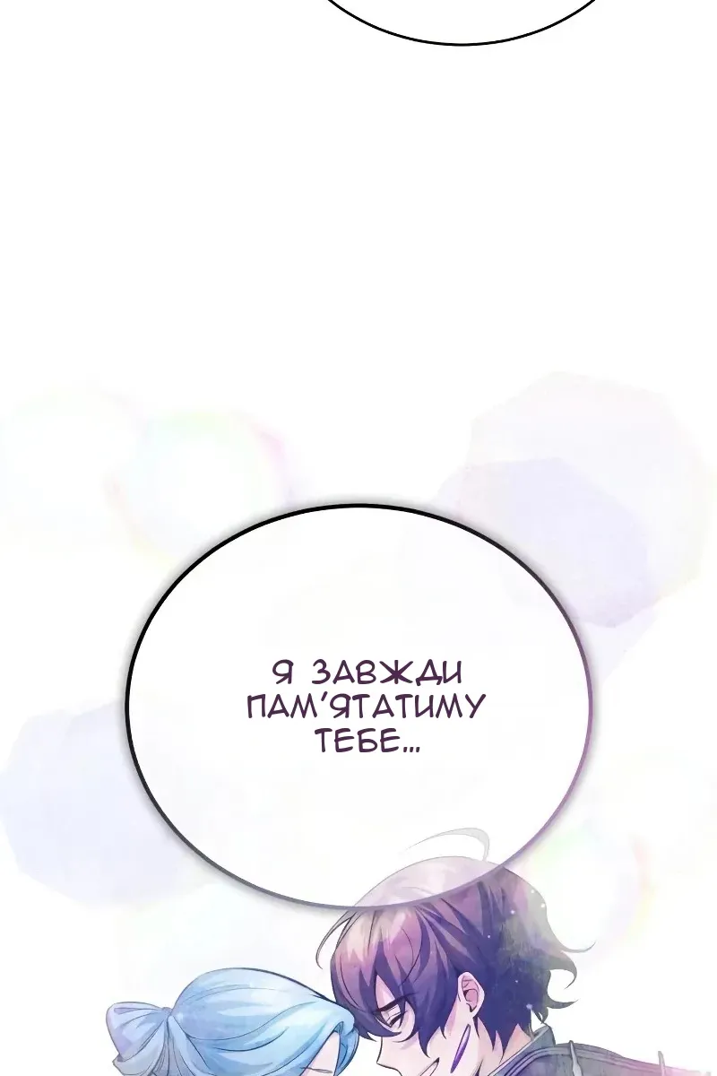 Сторінка 109