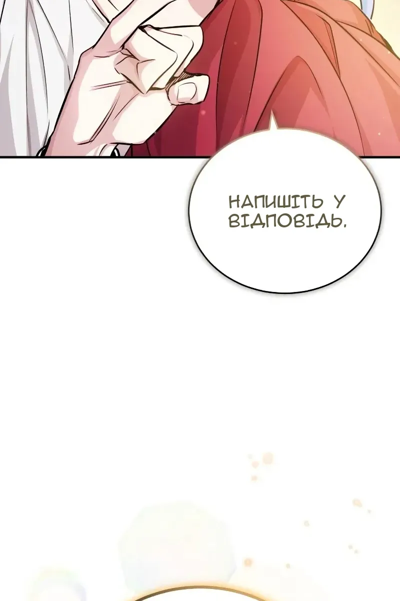 Сторінка 114