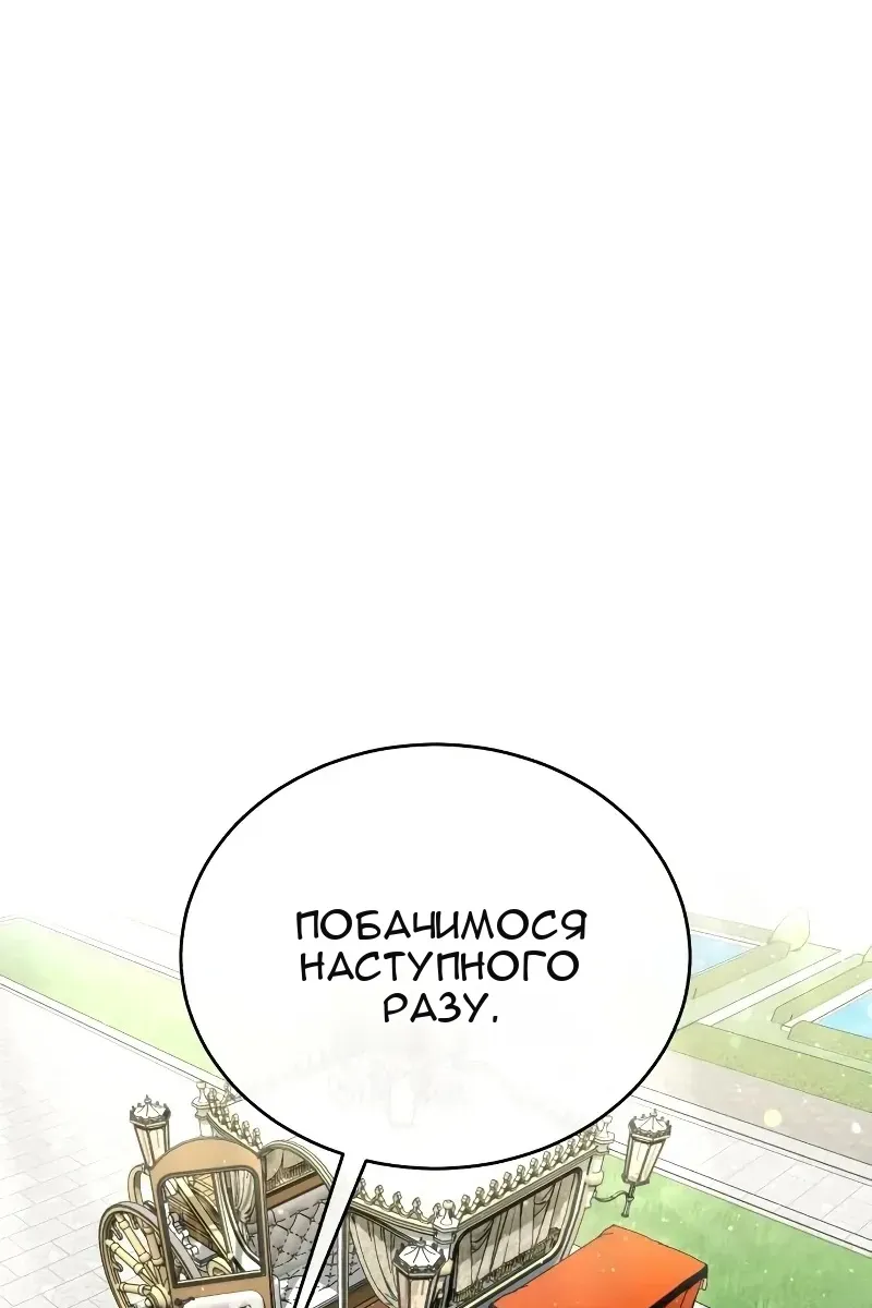 Сторінка 116