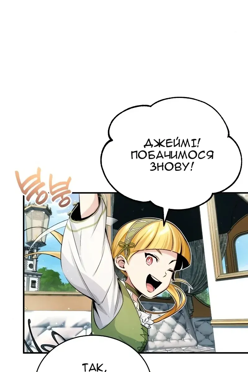Сторінка 118