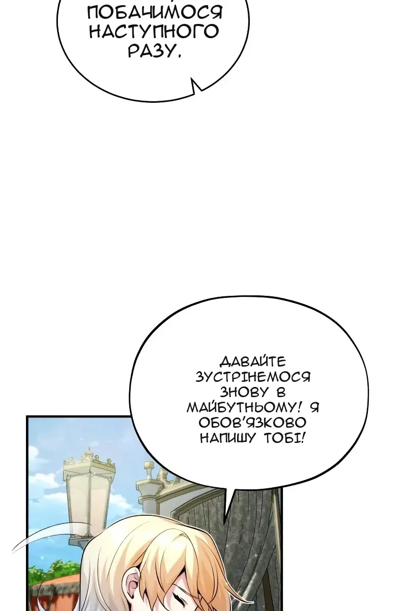 Сторінка 119
