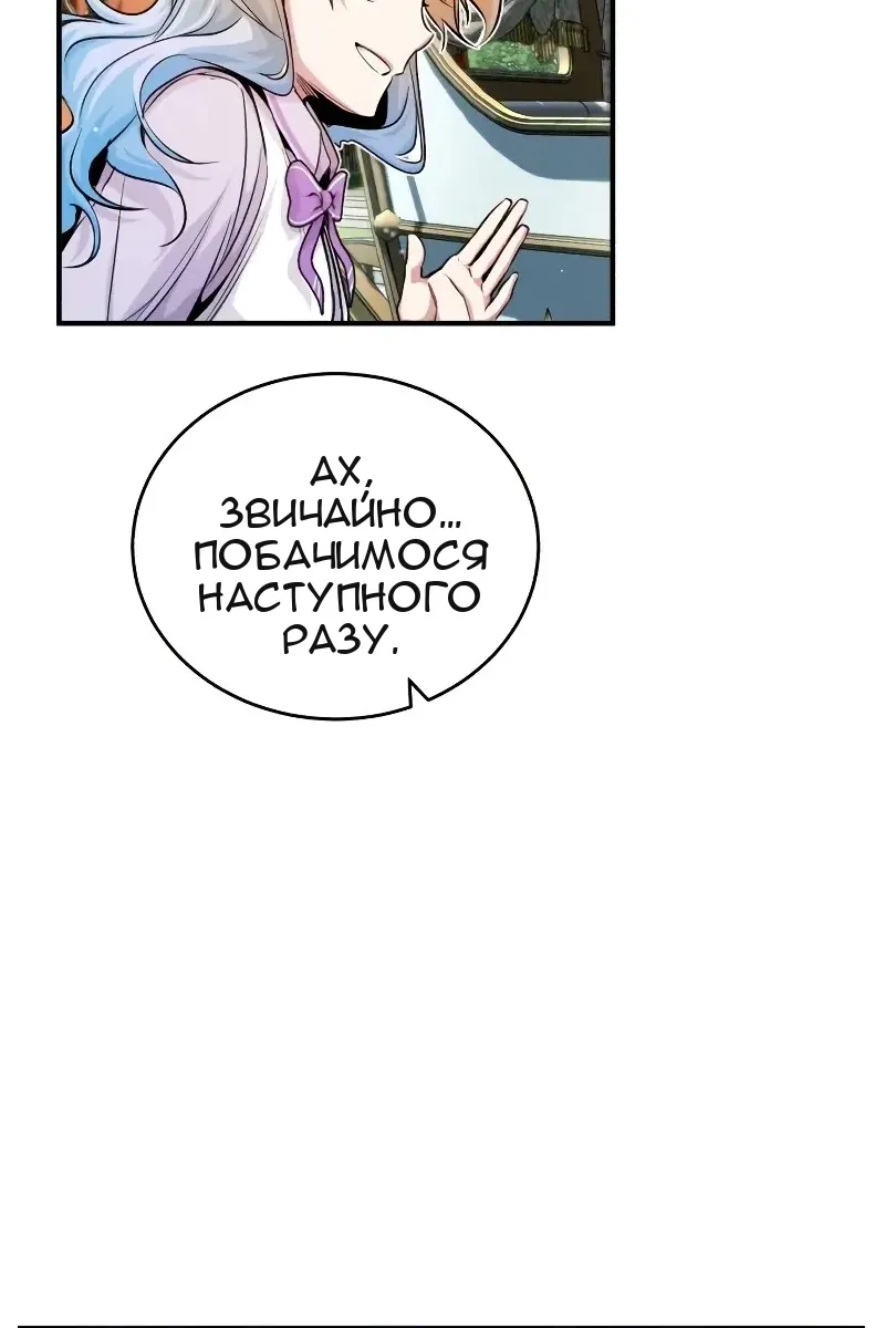 Сторінка 120