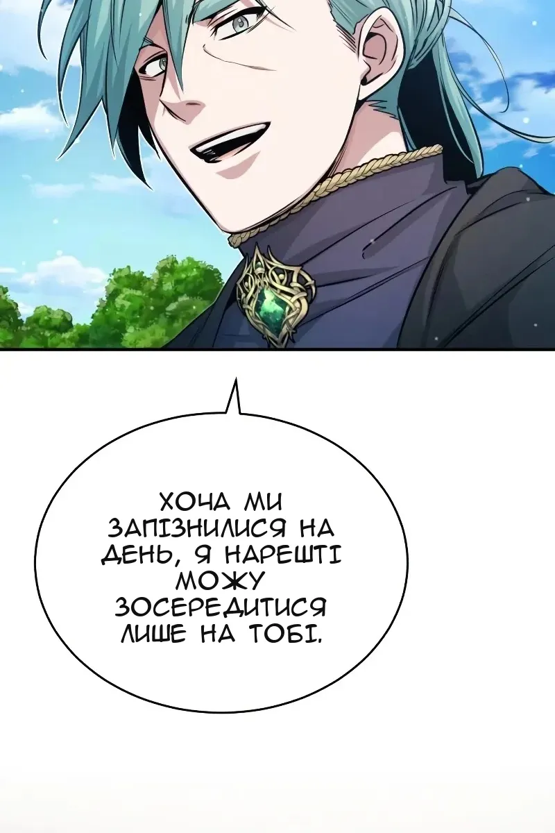 Сторінка 125