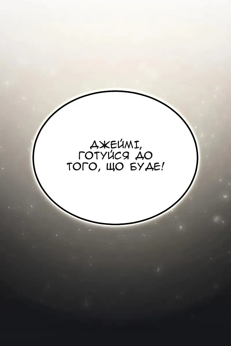 Сторінка 126