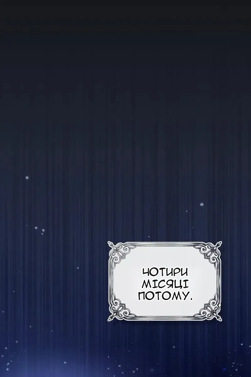 Сторінка 127
