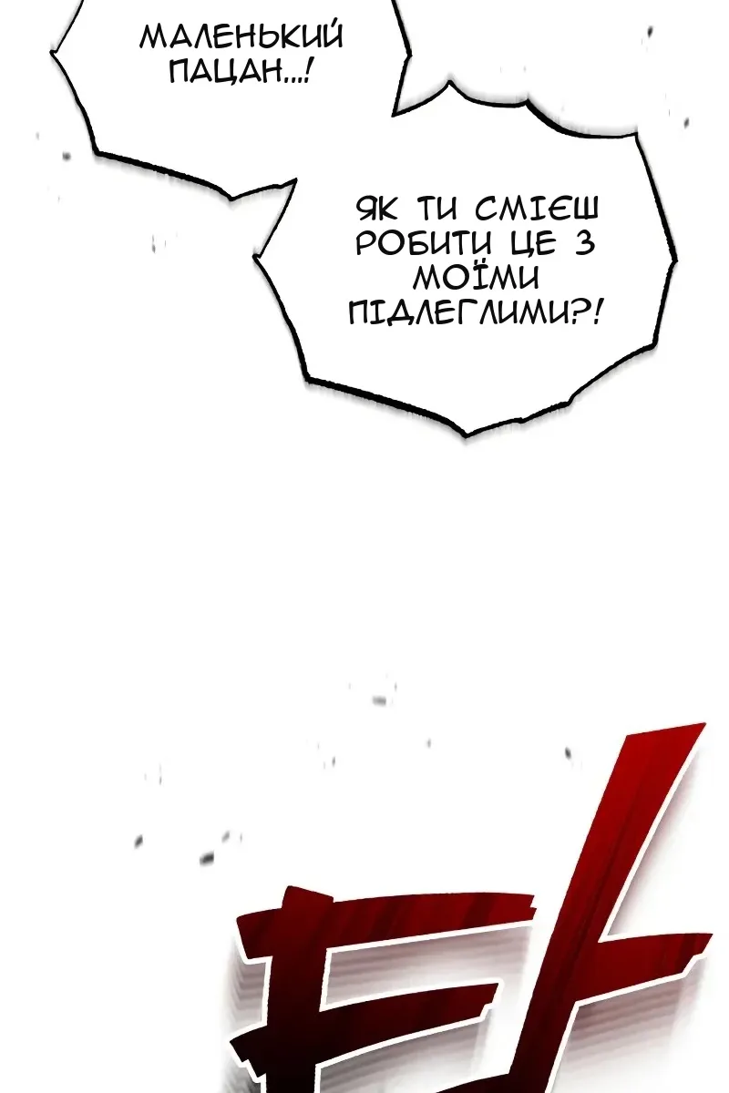 Сторінка 132