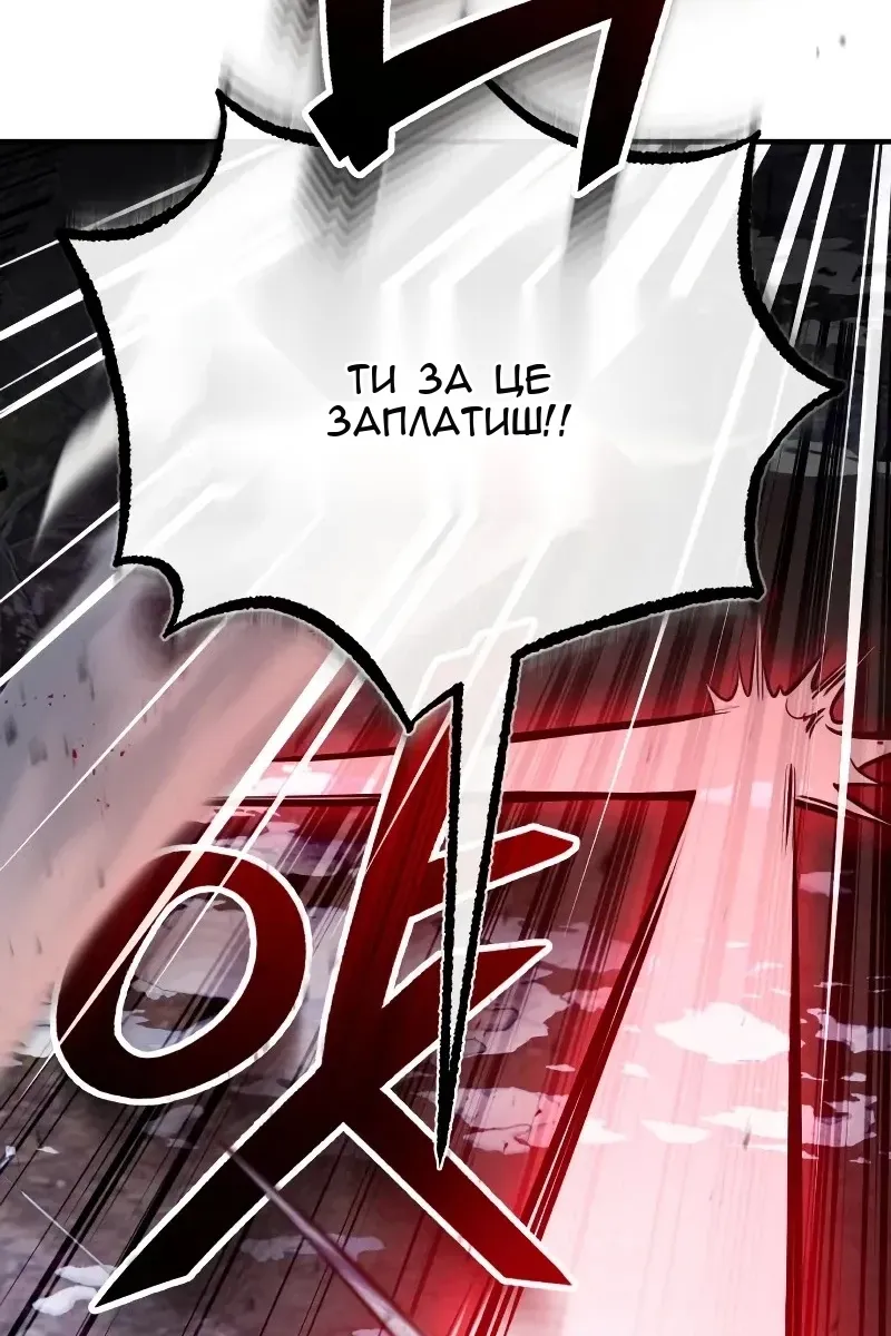 Сторінка 133