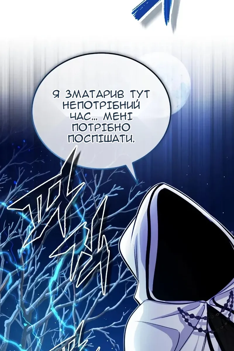 Сторінка 142