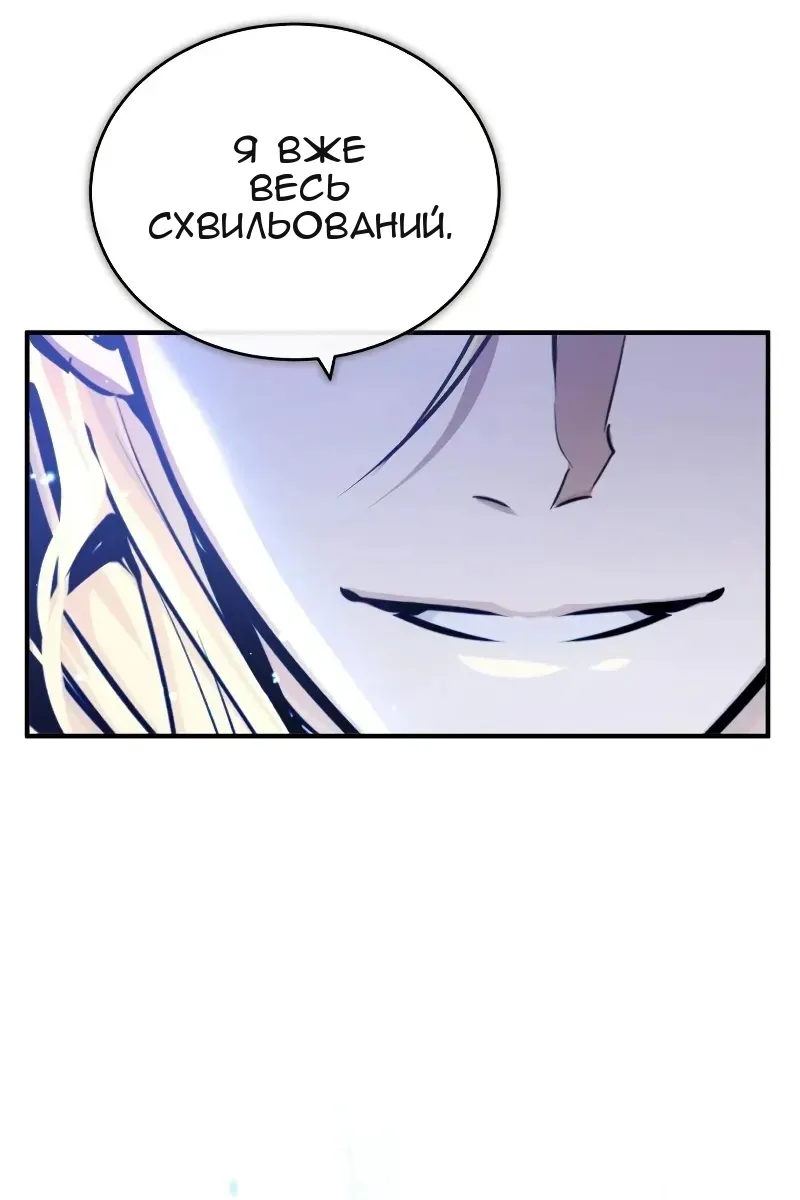 Сторінка 144