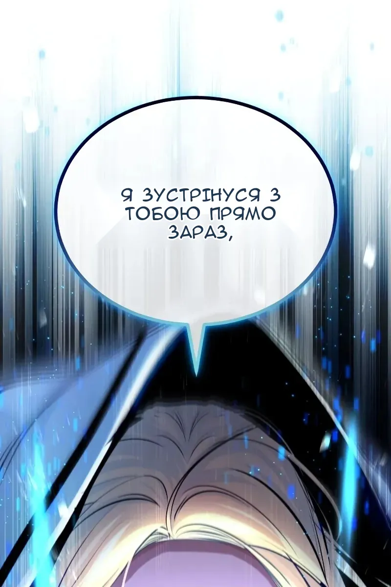 Сторінка 145