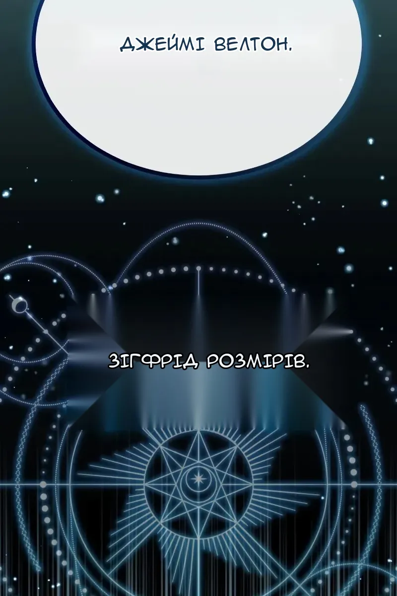 Сторінка 147
