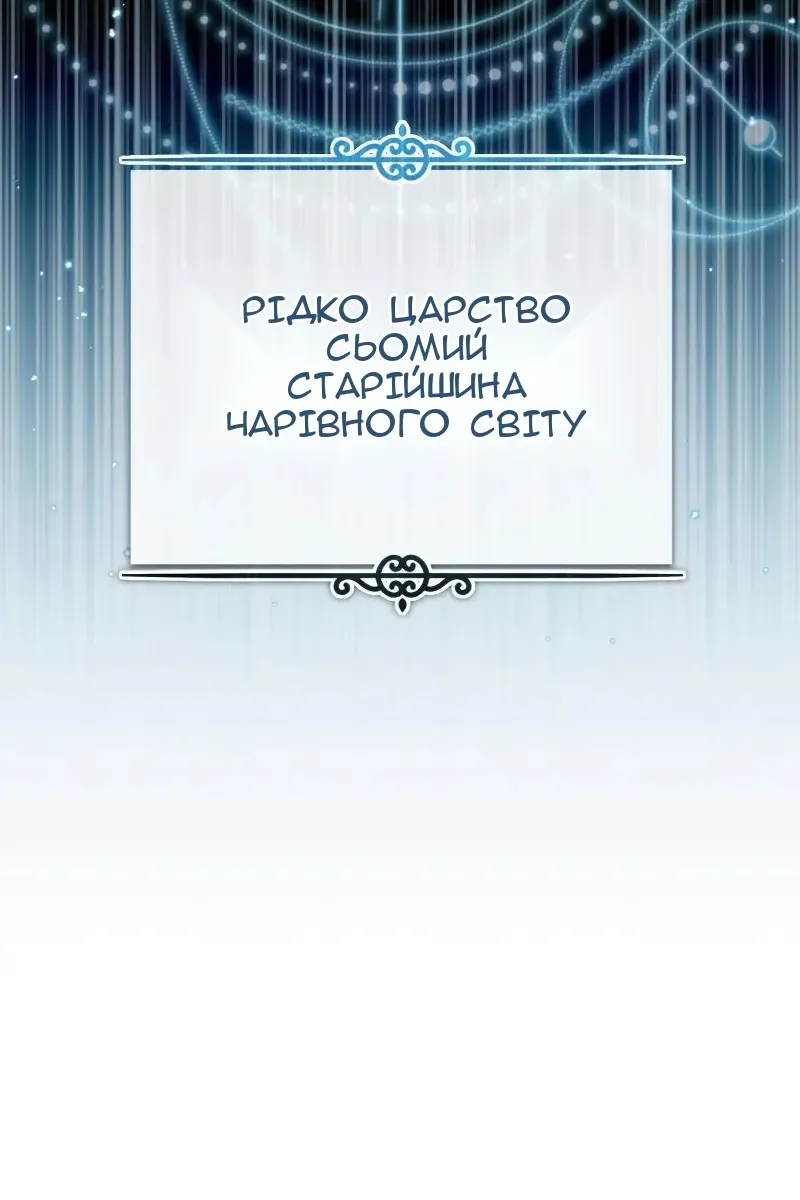 Сторінка 148