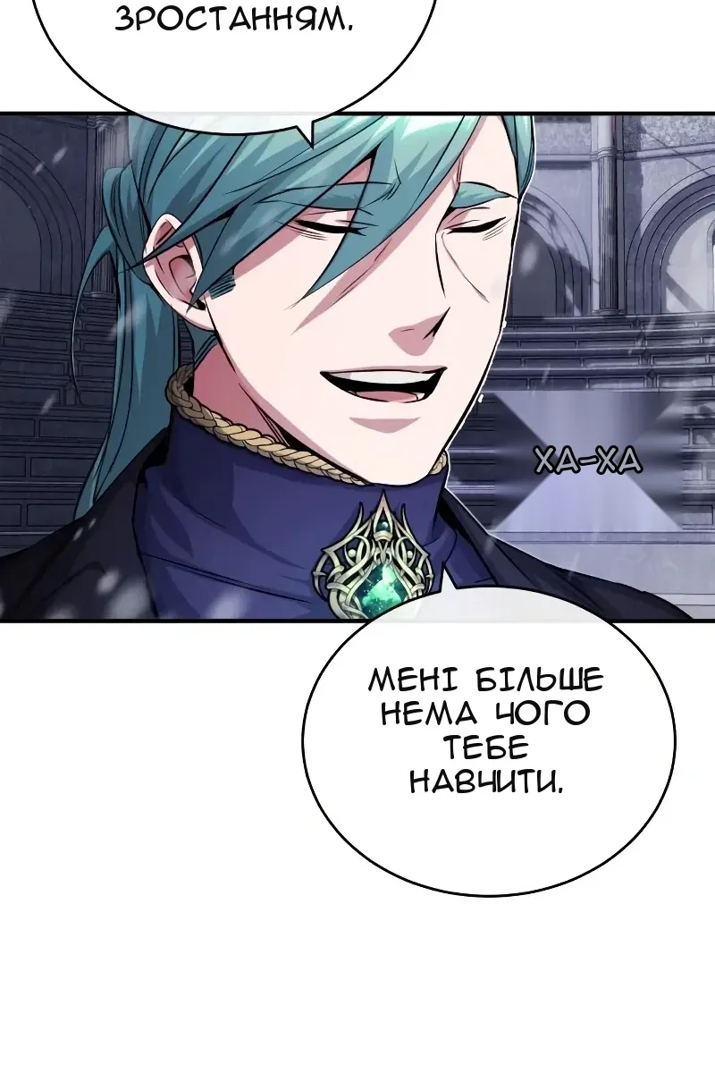 Сторінка 11