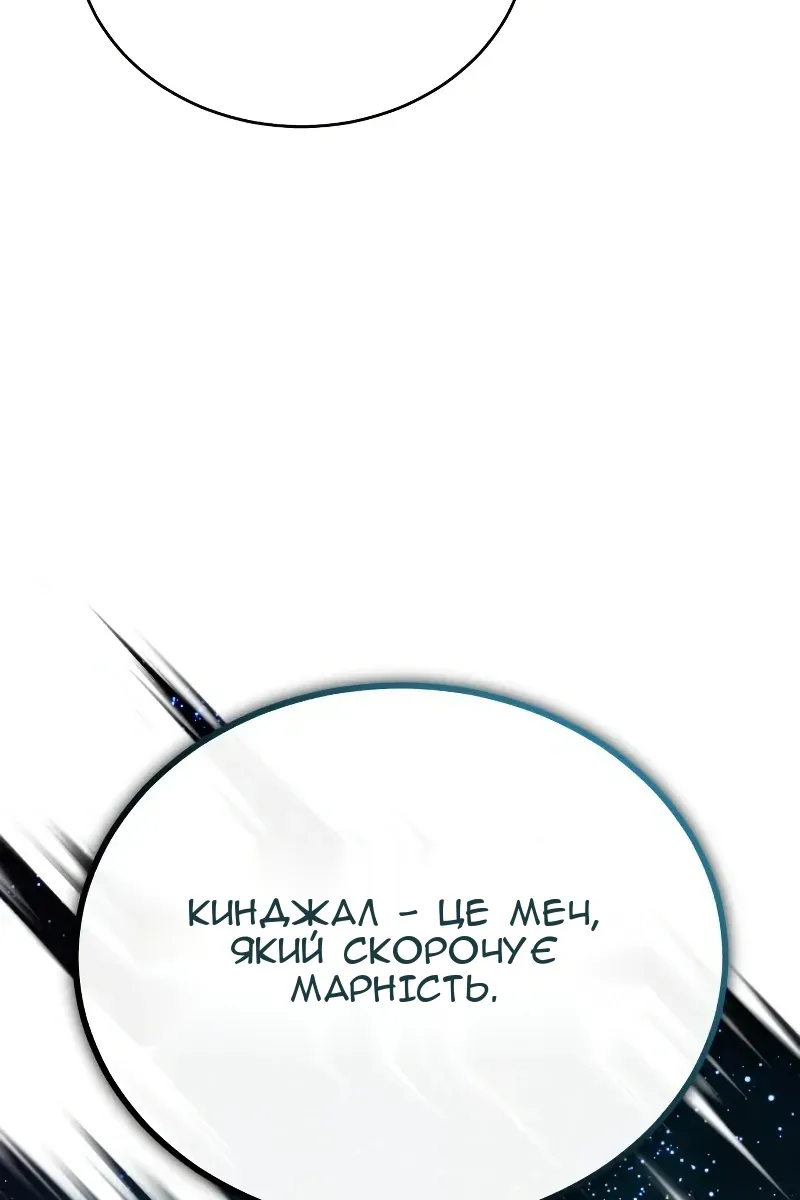 Сторінка 13