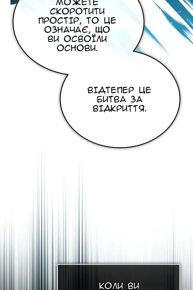 Сторінка 15