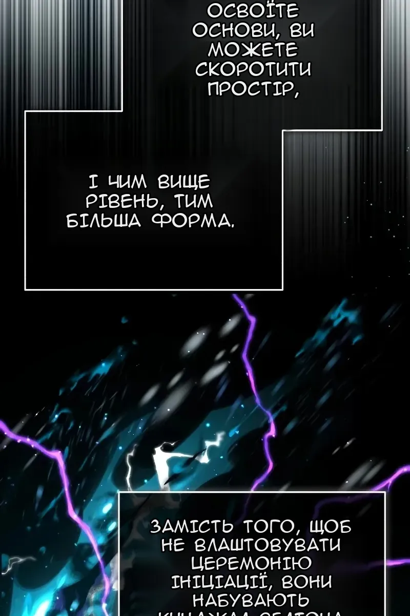Сторінка 16