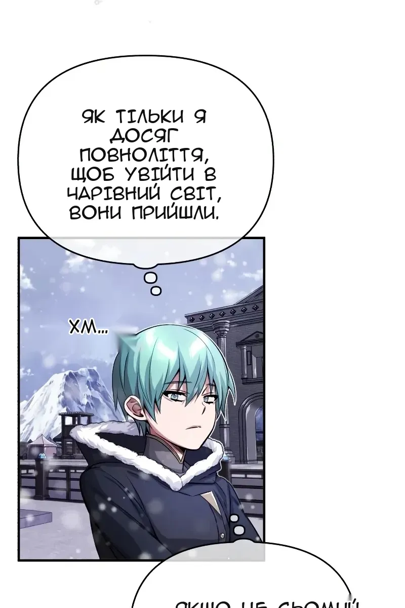 Сторінка 24