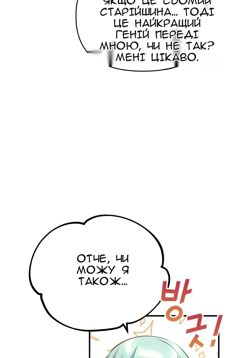 Сторінка 25