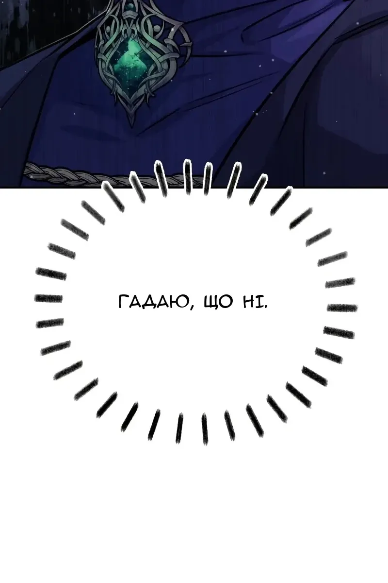 Сторінка 28
