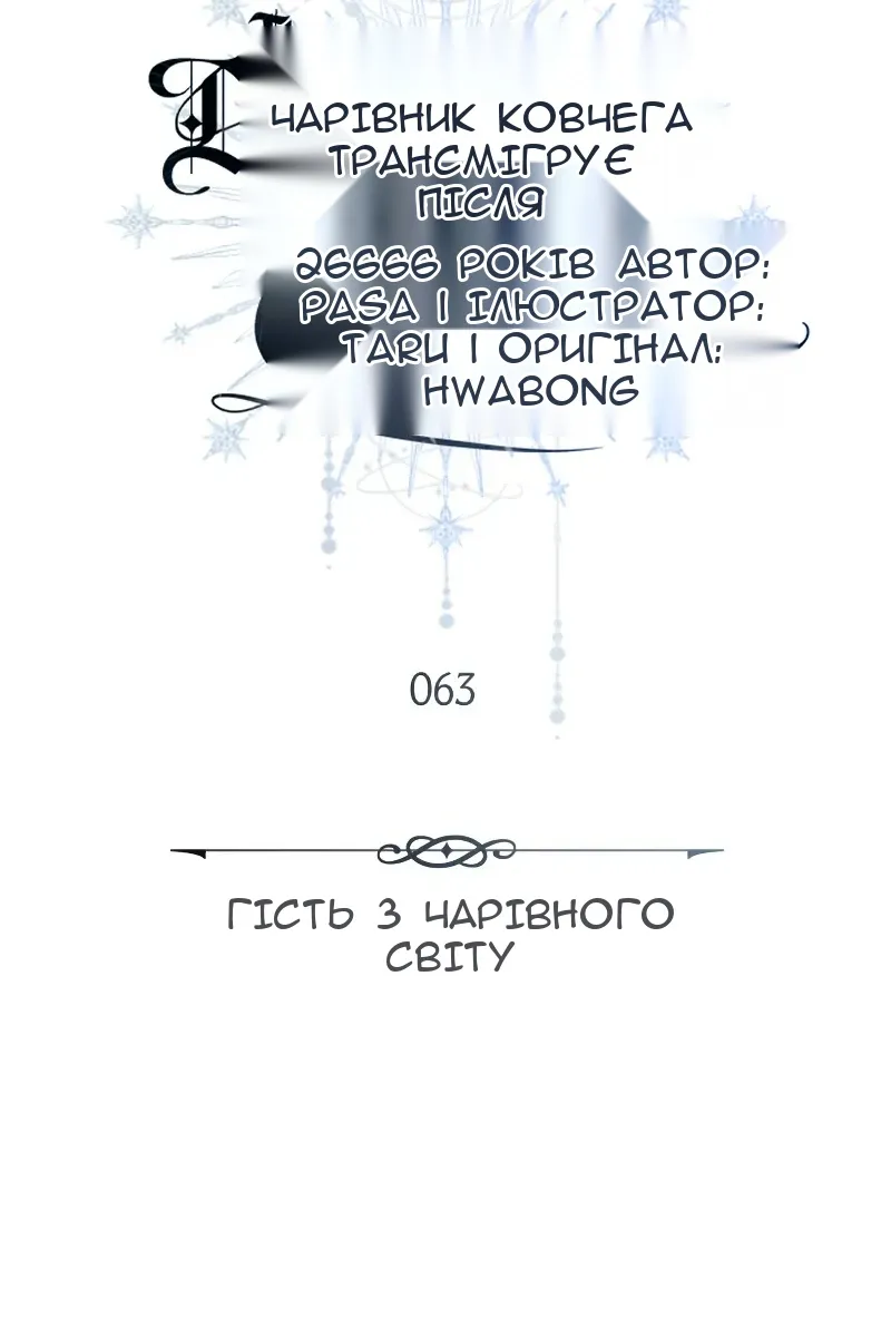 Сторінка 30