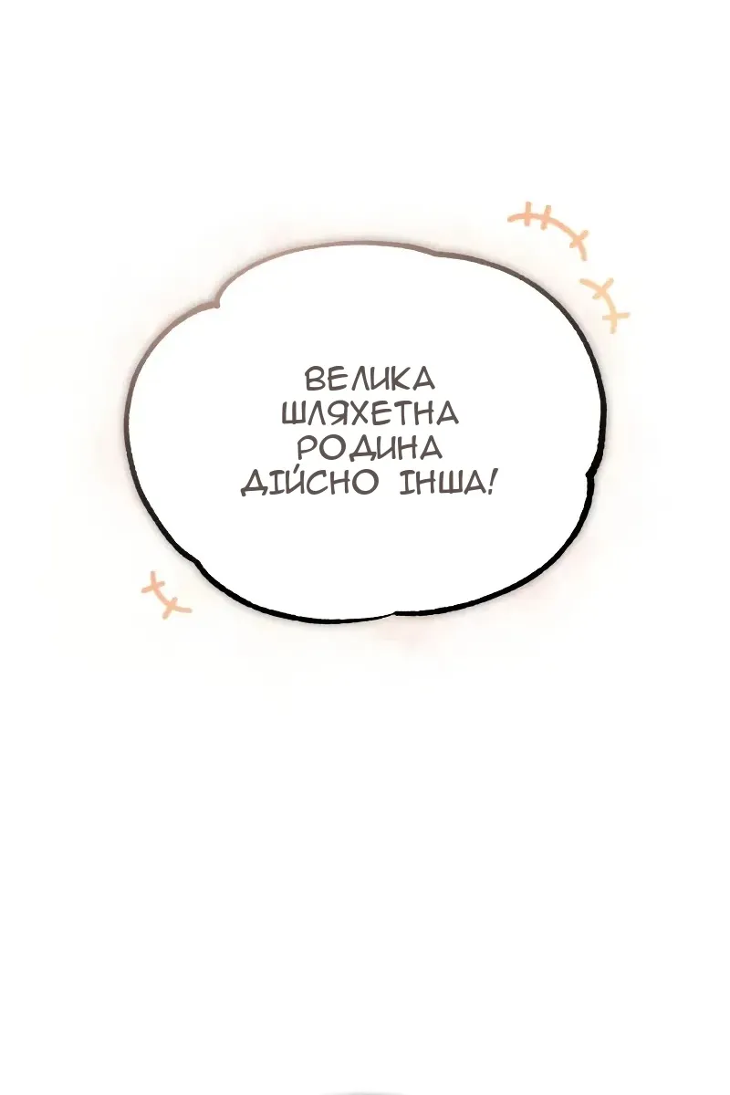 Сторінка 32