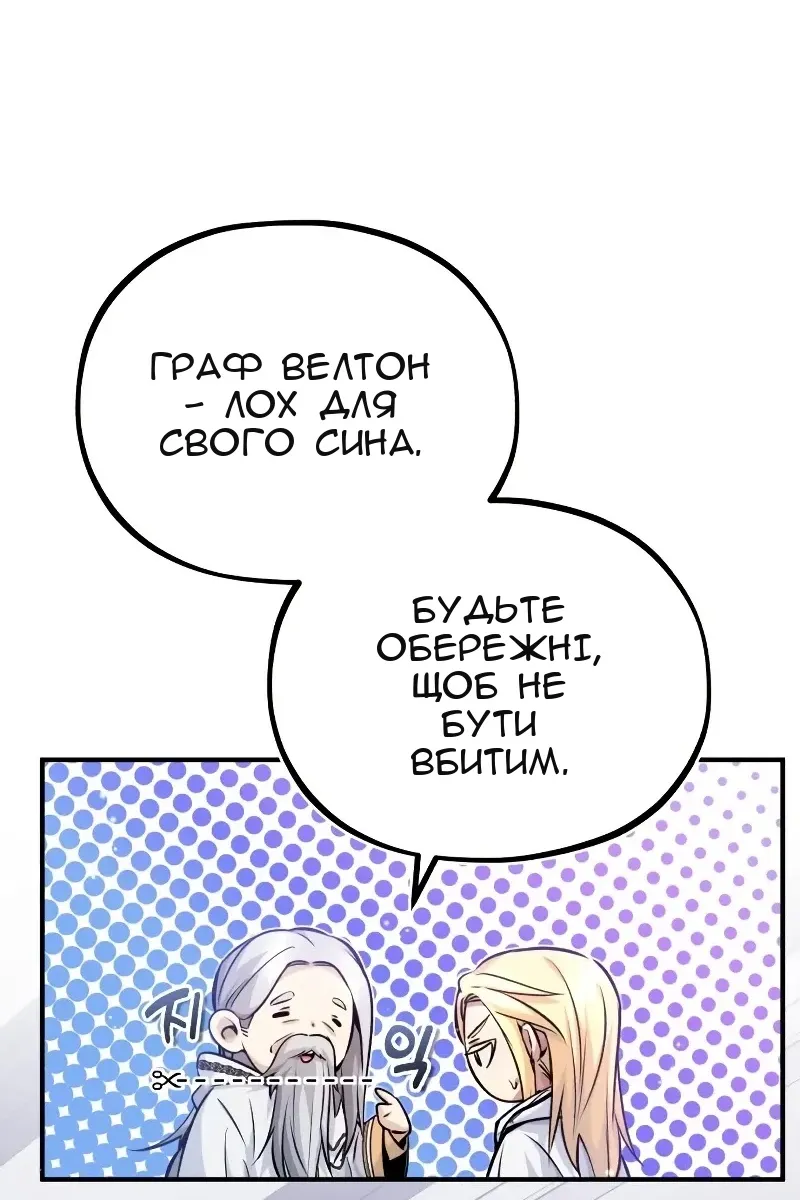 Сторінка 35