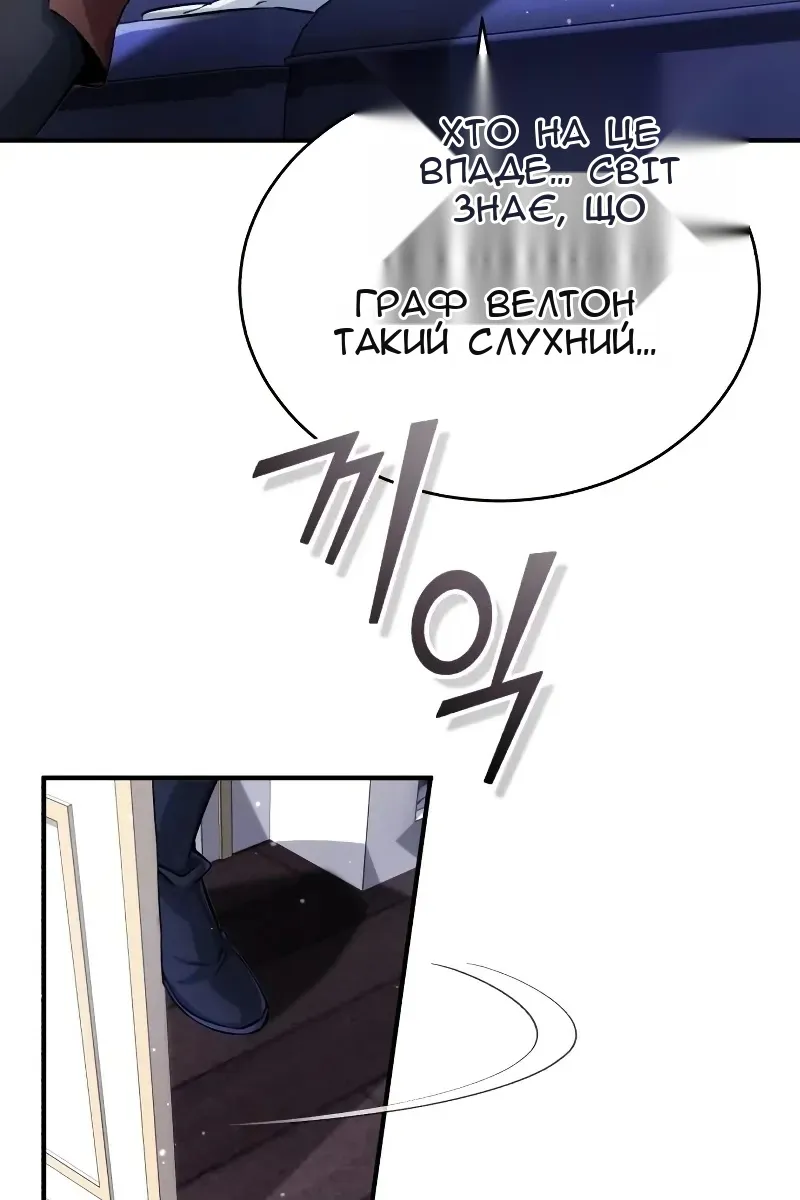 Сторінка 37