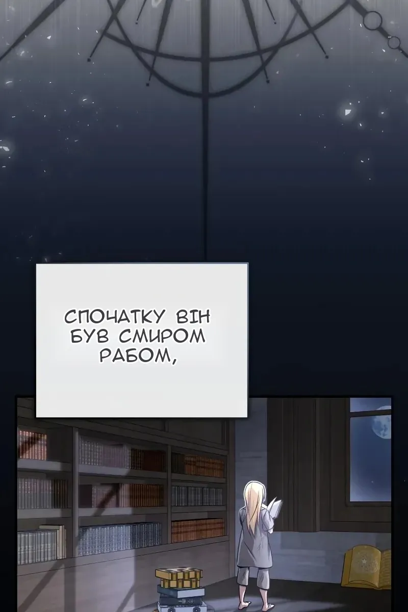Сторінка 43