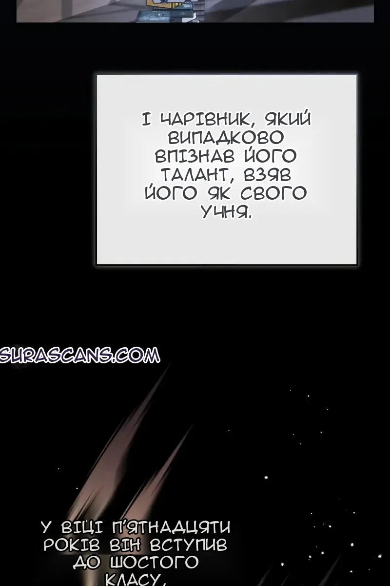 Сторінка 44