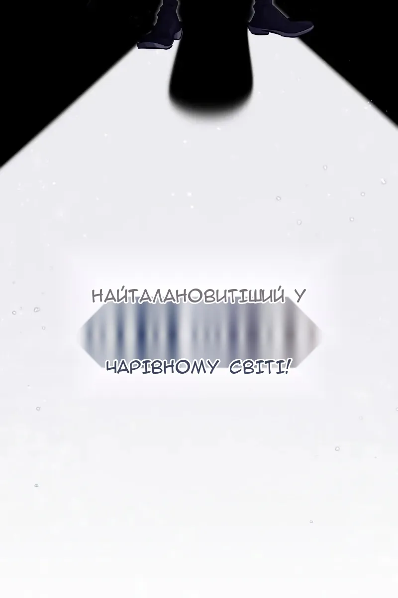 Сторінка 47