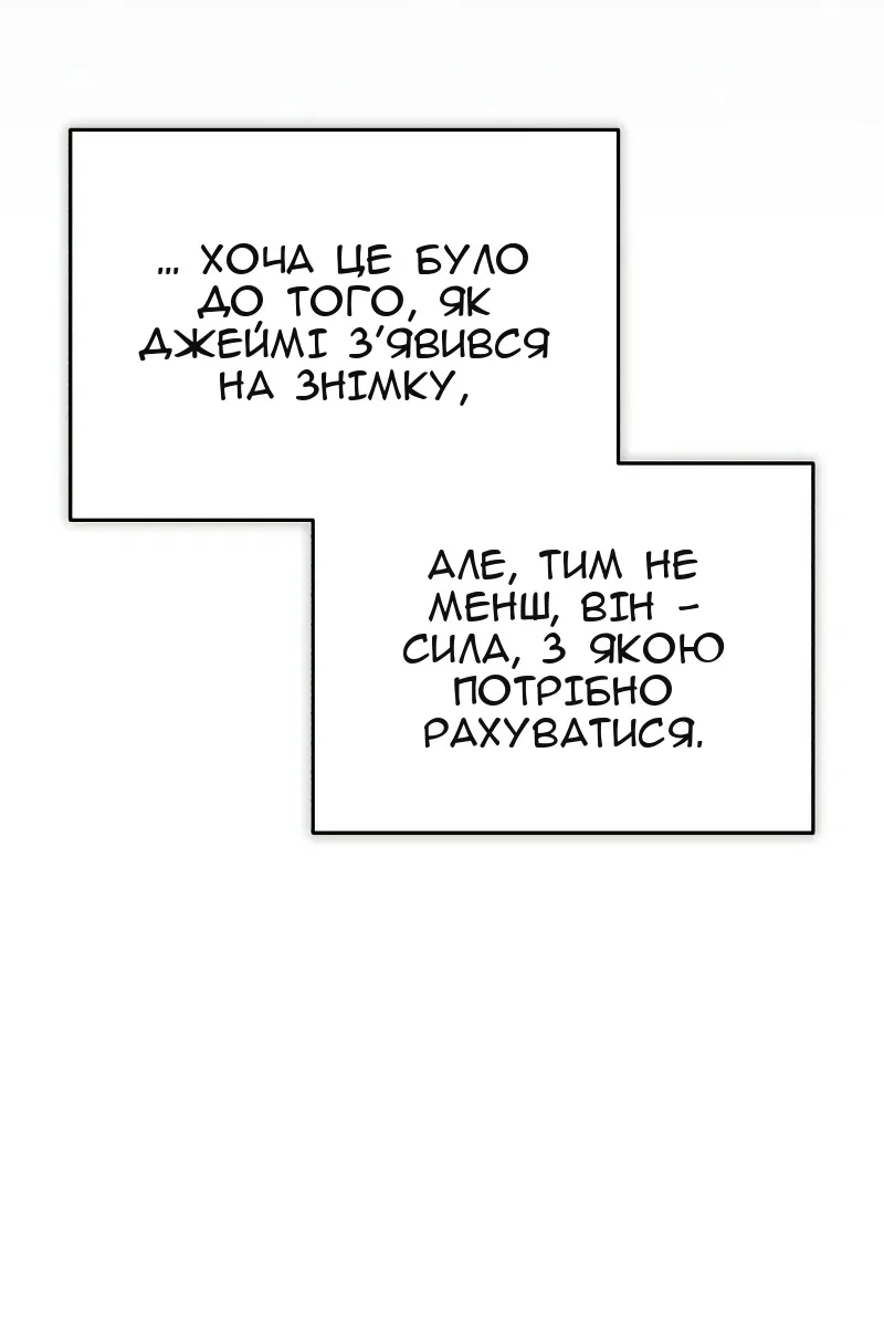 Сторінка 48