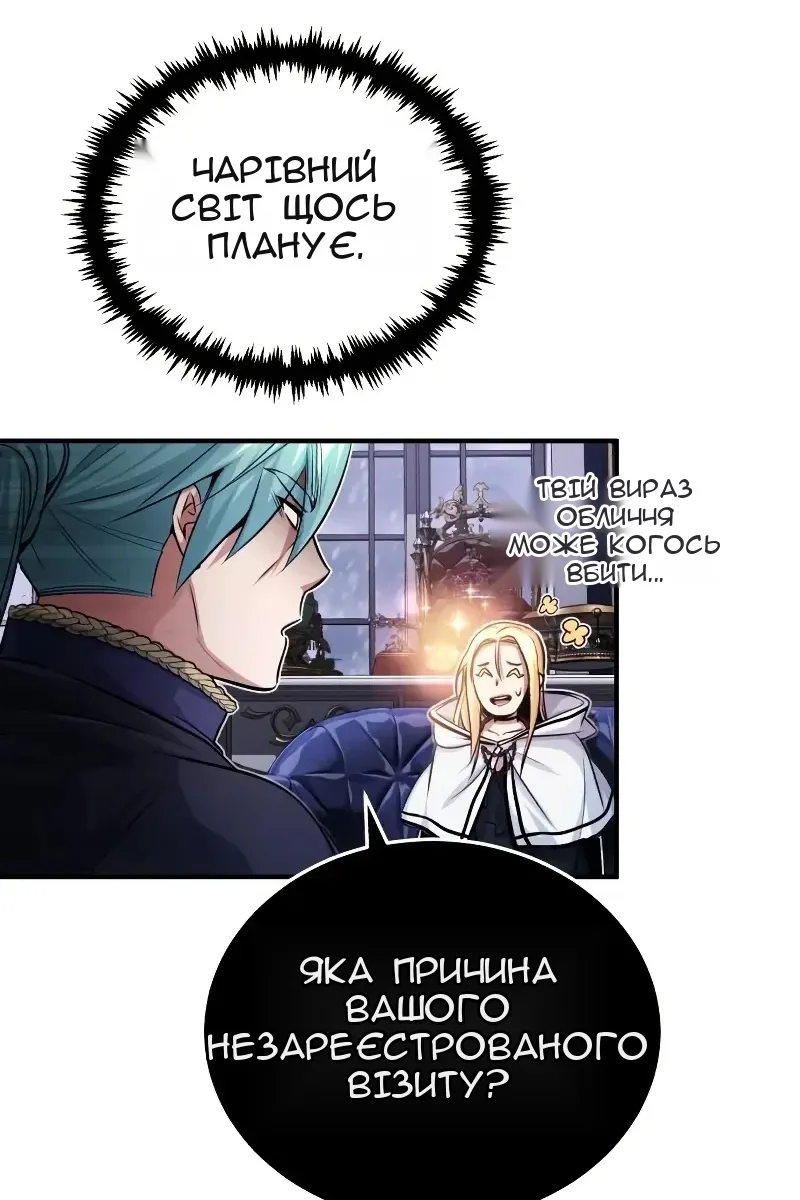 Сторінка 49