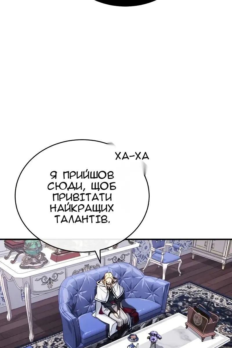 Сторінка 50