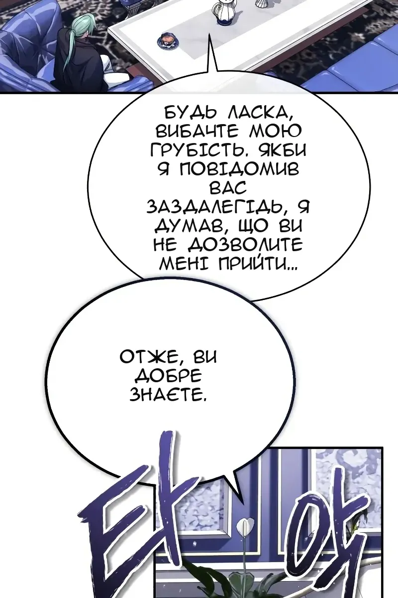 Сторінка 51