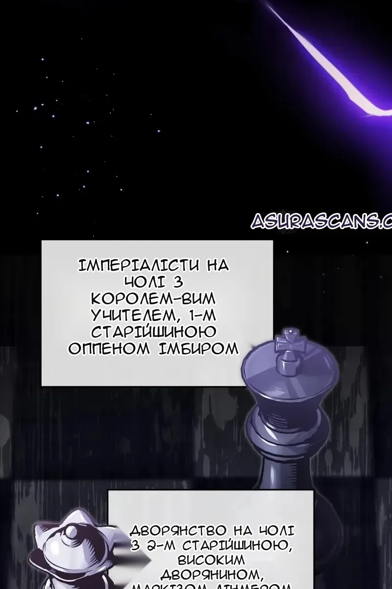 Сторінка 55
