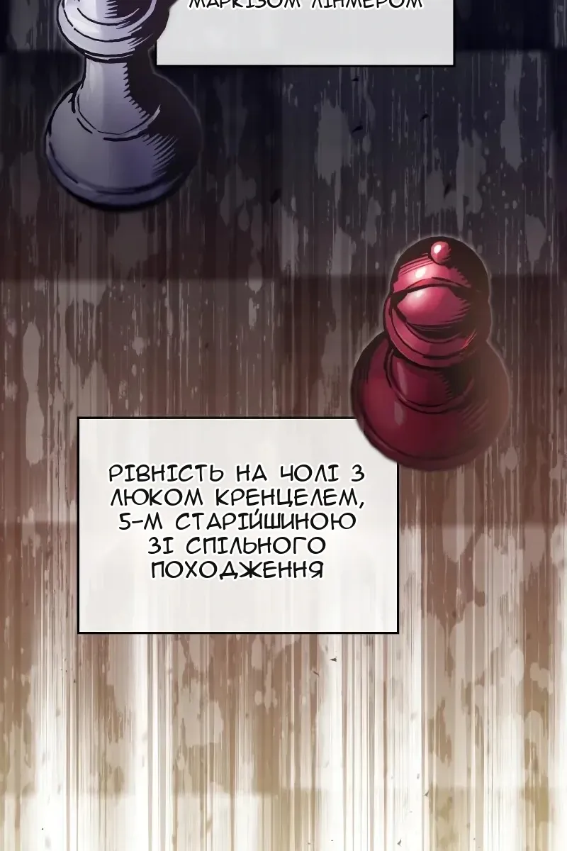 Сторінка 56