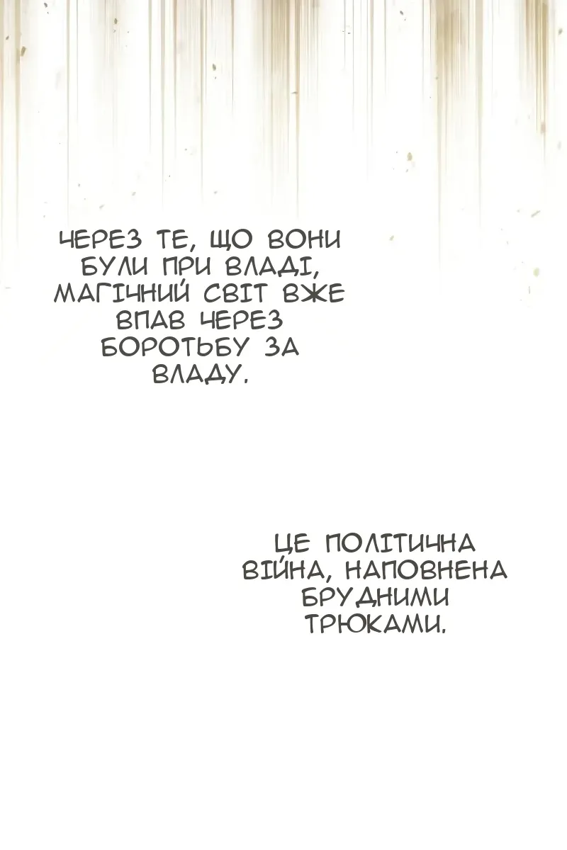 Сторінка 57