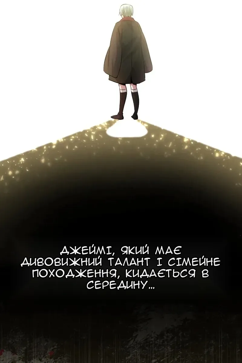 Сторінка 58