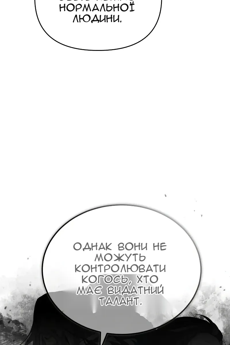 Сторінка 62