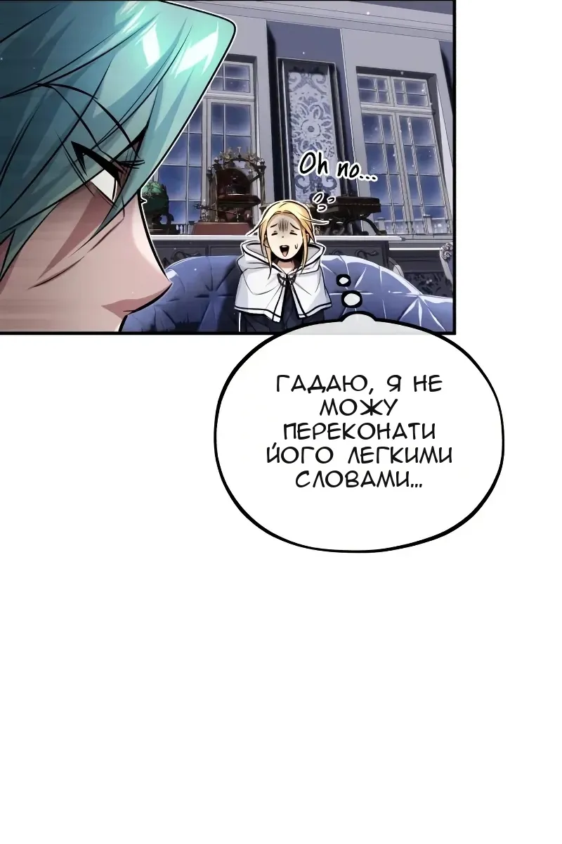 Сторінка 65
