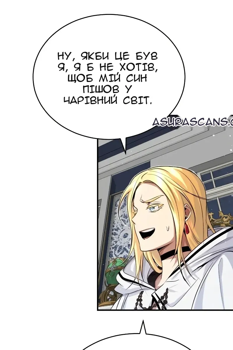 Сторінка 66