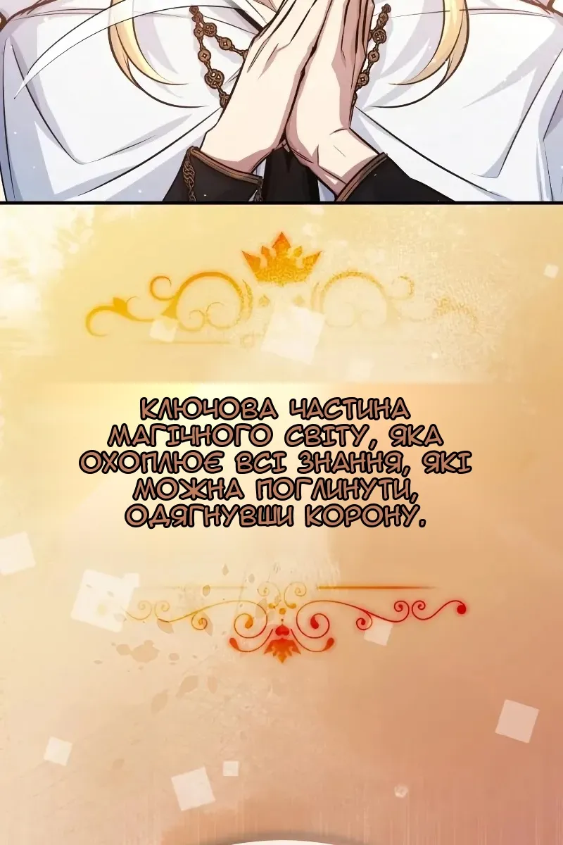 Сторінка 69
